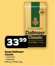 Мелена кава Dallmayr