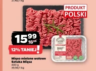 М'ясний фарш Sztuka Mięsa
