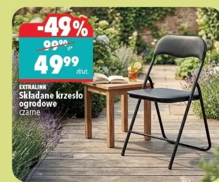 Садове крісло Extralink