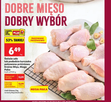 Куряча гомілка Kraina Mięs