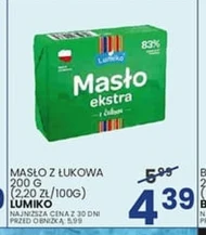 Вершкове масло Łuków