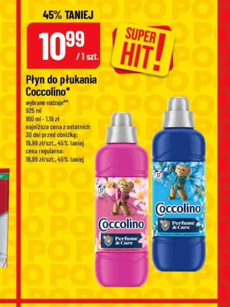 Рідина для полоскання Coccolino