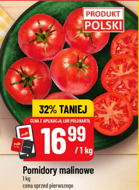 Помідори Polski