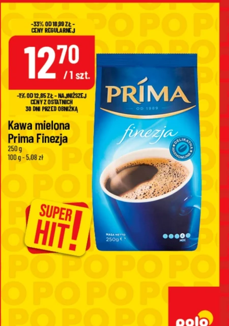 Мелена кава Prima