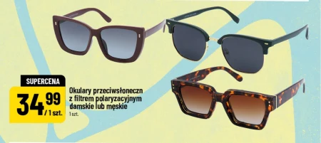 Чоловічі окуляри