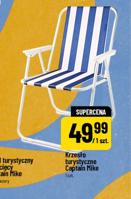 Туристичний стілець Captain Mike
