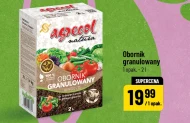 Гній Agrecol