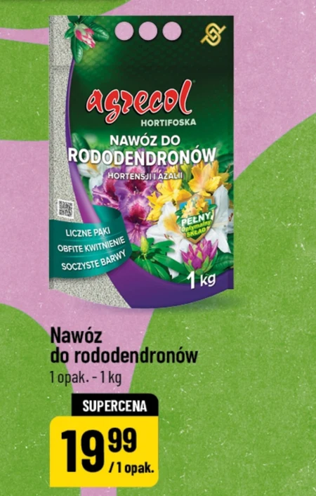 Добрива Agrecol