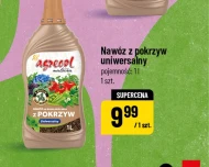 Добрива Agrecol