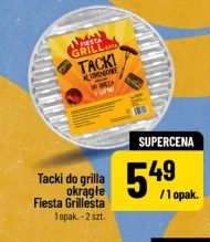 Лотки для гриля Fiesta Grillesta