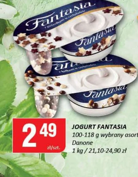 Йогурт Danone