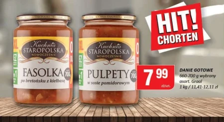 Готова страва Graal