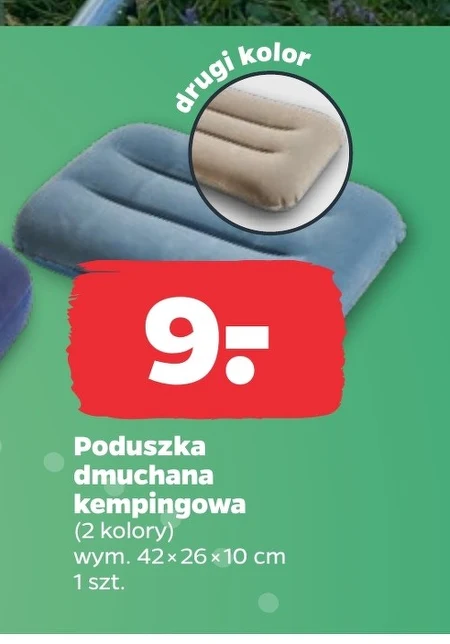 Туристична подушка