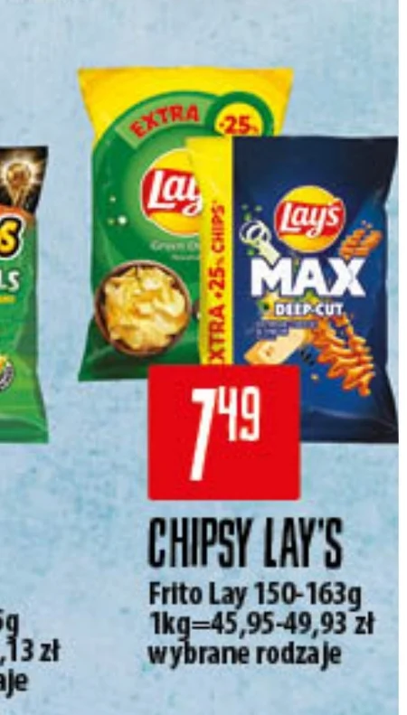 Чіпси Lay's