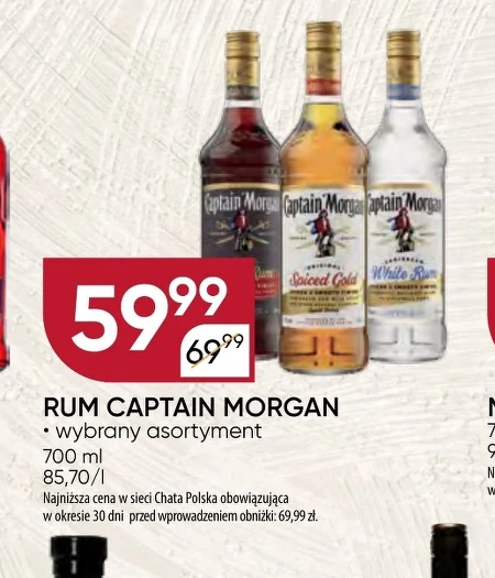 Ром Captain Morgan