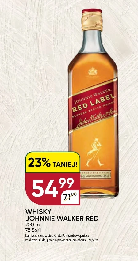 Віскі Johnnie Walker