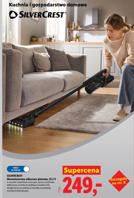 Гувер SilverCrest