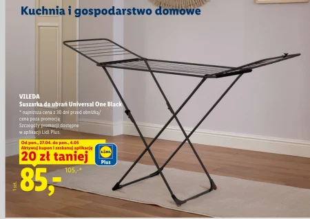 Сушарка для білизни Vileda