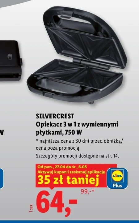 Тостер SilverCrest