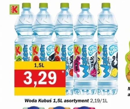 Вода Kubuś