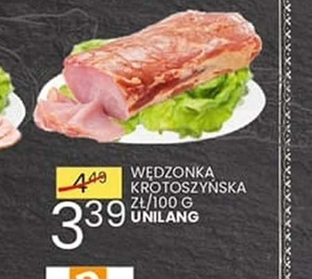 Коптильня Unilang