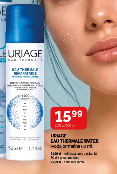 Термальна вода Uriage