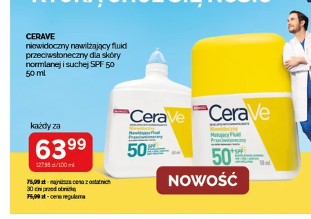 Рідина Cerave