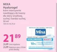 Зволожуючий крем Mixa