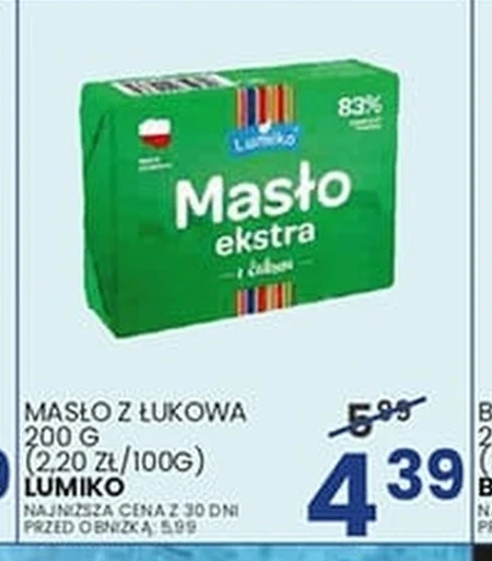 Вершкове масло Łuków
