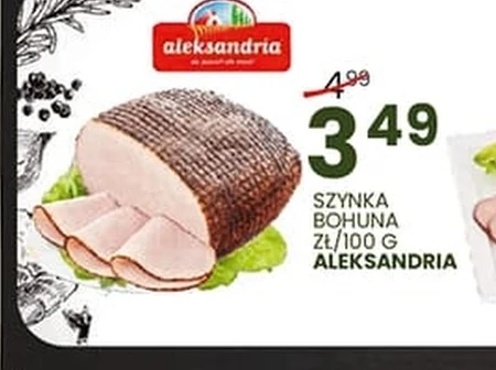 Шинка Aleksandria