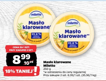 Вершкове топлене масло Miletto