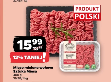 М'ясний фарш Sztuka Mięsa
