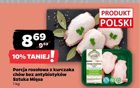 Порція бульйону Sztuka Mięsa