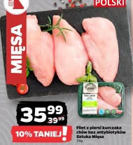 Філе курячої грудки Sztuka Mięsa