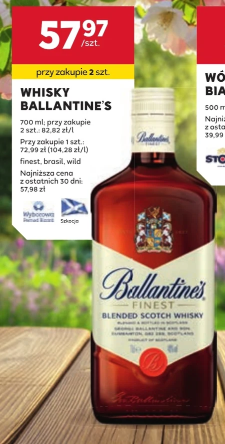 Віскі Ballantine's
