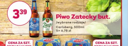 Пиво Zatecky