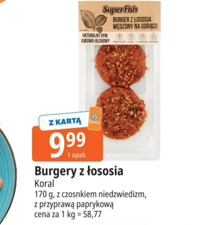 Відбивні Koral