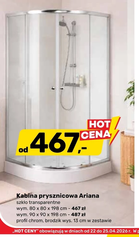 Душова кабіна