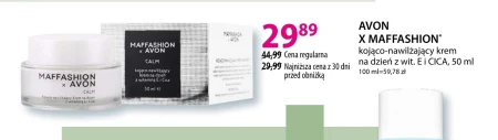 Денний крем Avon