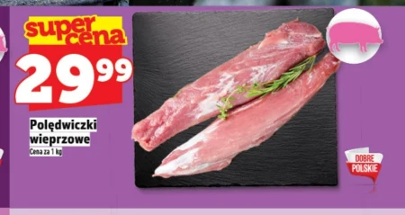 Свиняча вирізка Na dobre