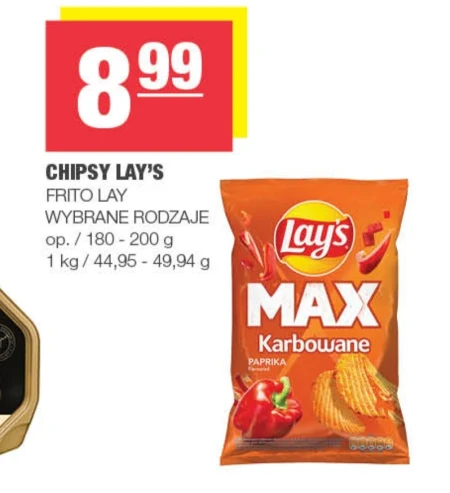 Чіпси Lay's