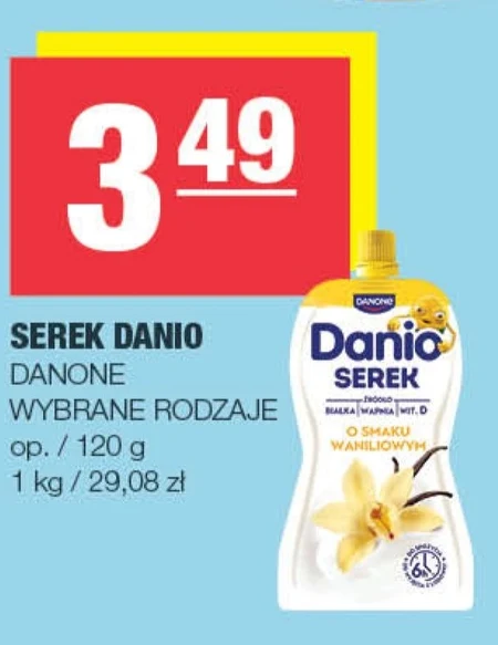 Сир Danio