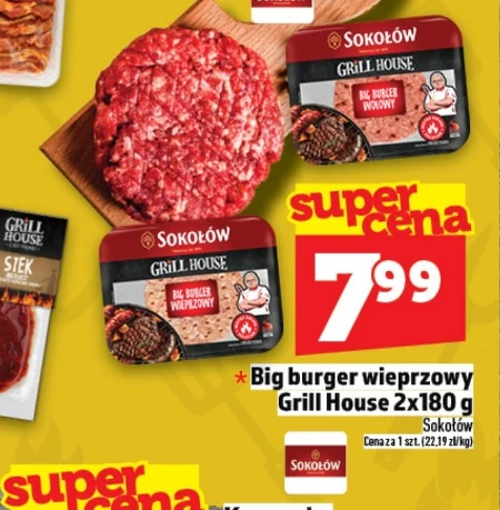 Відбивні Sokołów