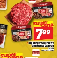 Відбивні Sokołów