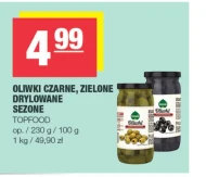 Оливки Topfood