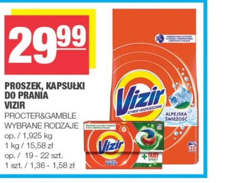 Капсули для прання Vizir