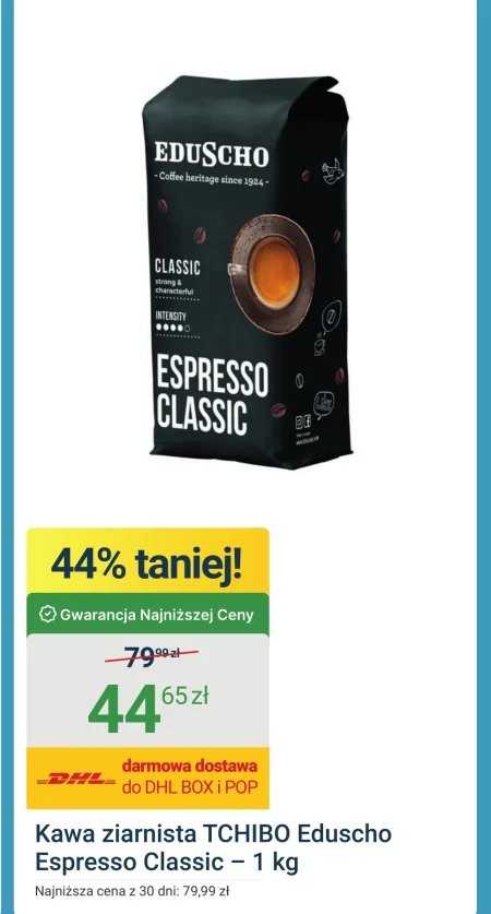 Кавові зерна Eduscho