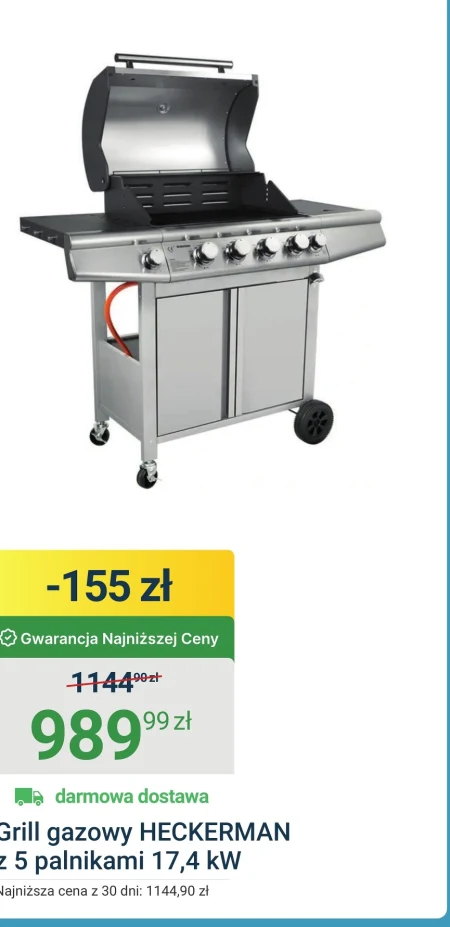 Газовий пальник