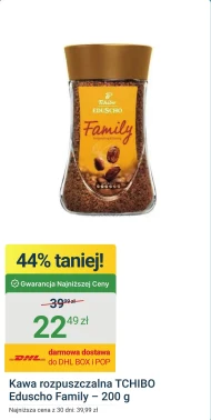 Розчинна кава Eduscho