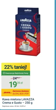 Мелена кава Lavazza